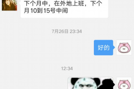 湄潭对付老赖：刘小姐被老赖拖欠货款